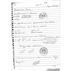 XRHMATOOIKONOMIKH DIOIKISH 